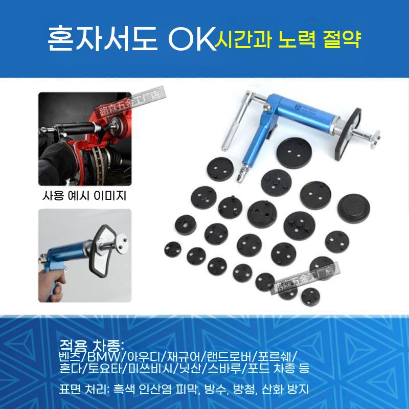 에어 교체 세트 공구 피스톤 라이닝 교환 브레이크패드 - 상세 이미지 3