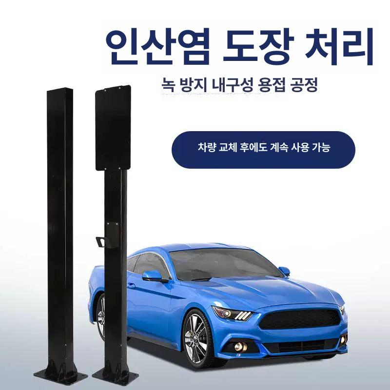 전기차 스탠드 충전 거치대 기둥 블랙 지지대 스테이션 1. 화이트 1.2M - 상세 이미지 4