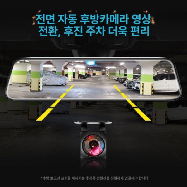 최첨단 풀스크린 룸미러 블랙박스 10인치 고화질 10인치 메모리 없음 공식 표준 패키지 단일 렌즈 - 상세 이미지 4