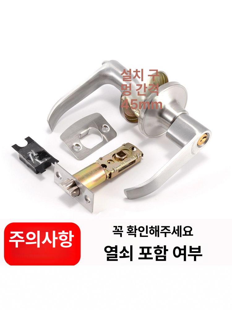 두꺼운 현관문손잡이 원목 문고리 레버형 가구 중문 대형 실버 손잡이 문두께25-40 키 미포함 35-50mm - 상세 이미지 3