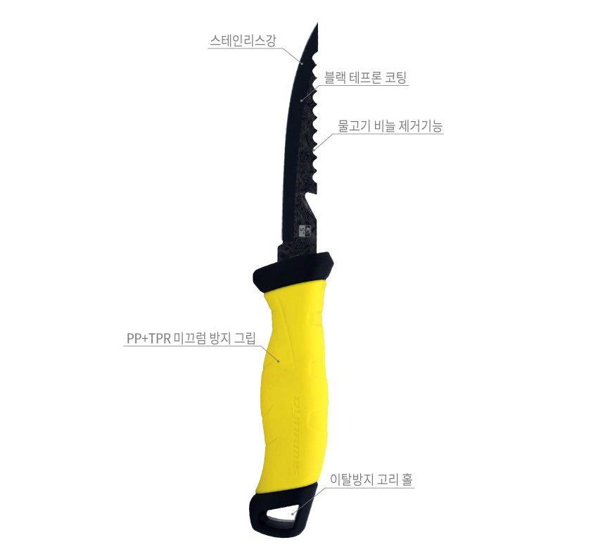 다이나미스 멀티 낚시용 칼 낚시칼 회칼 칼집포함 이미지 6