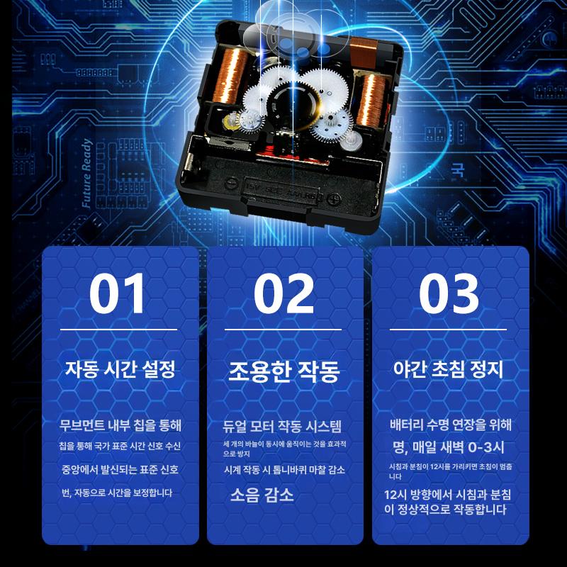 LED 디지털 벽시계 자동시간 거실 야광 조절 무소음 블랙 무소음 무브먼트 8inch - 상세 이미지 5
