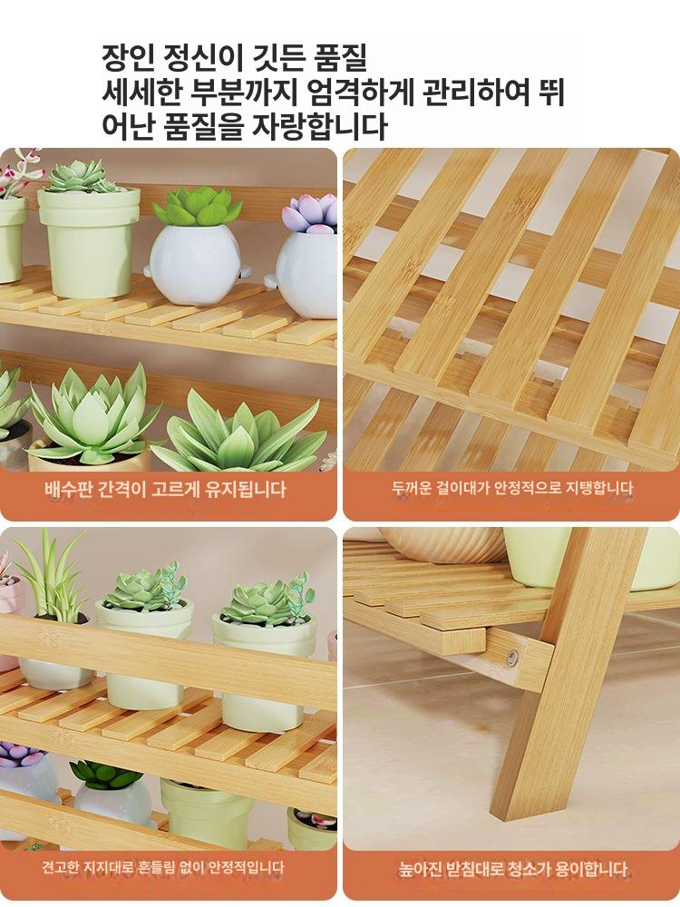 화분 진열대 멀티 거실 선반 진열장 베란다 정리대 다육 티 컬러 130 - 상세 이미지 5