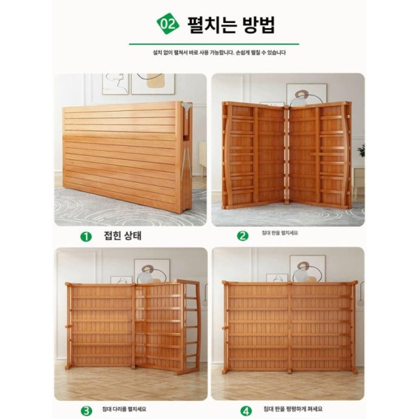 프리미엄 접이식 낮은 원목침대 자네트가구 프레임 저상형 너비 60x197CM 좁은 판 A - 상품 이미지