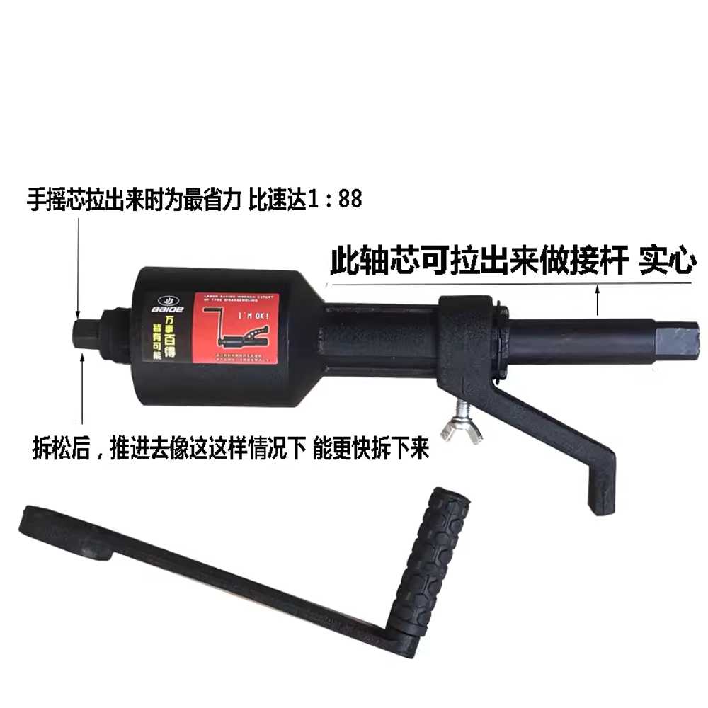화물차 렌치 자동차 스패너 분해공구 육각 라쳇핸들 가변식 레버 렌치+소켓 1개 - 상세 이미지 5