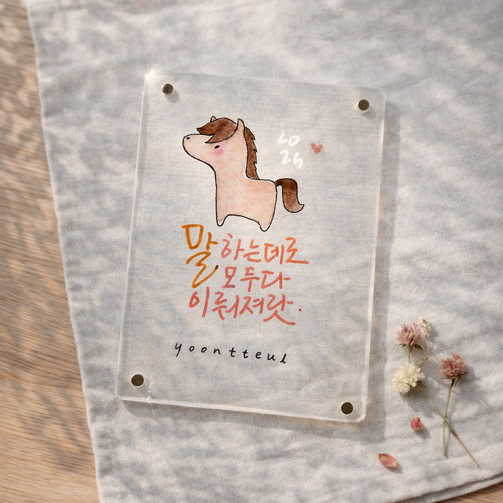 압화만들기 원예치료 수국 아크릴 자석프레임액자 원예활동 키트 소 이미지 8