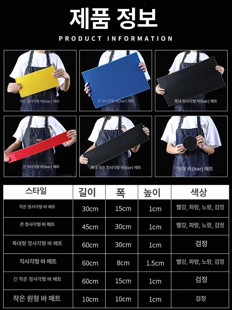 주방 고무매트 받침대 실리콘 패드 미끄럼 방지 식탁매트 옐로우 대형 정사각 매트 45 x 30x1cm - 상세 이미지 3