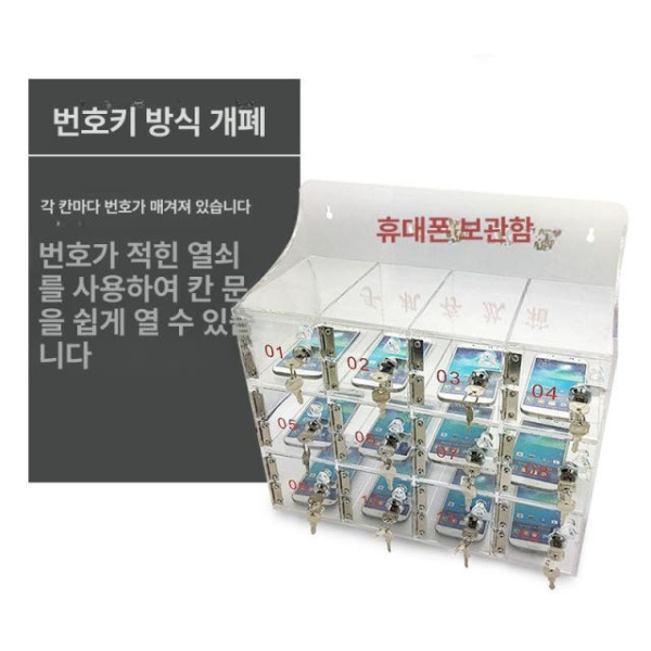 안전 휴대폰 보관함 자물쇠 헬스장 학교 잠금장치 열쇠 상자 현대형 1층 5문 번호판+이름표 포함 - 상세 이미지 5