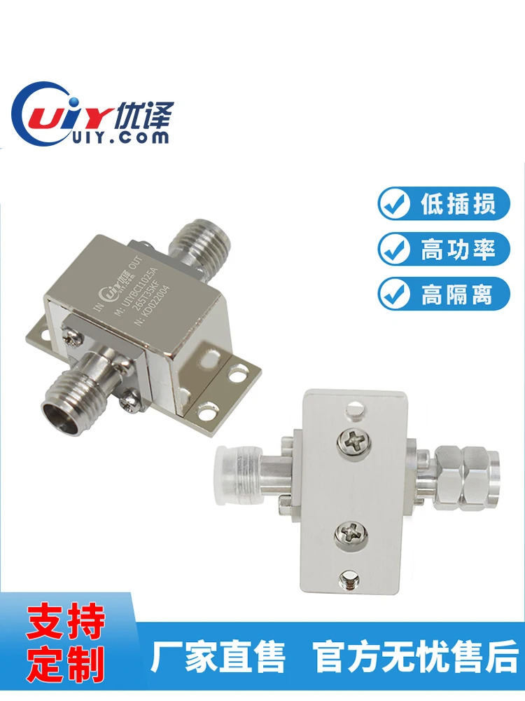 RF 마이크로파 동축 솔레이터 멀티 밴드 선택 L/S/C/X 700MHz-40GHz 주파수