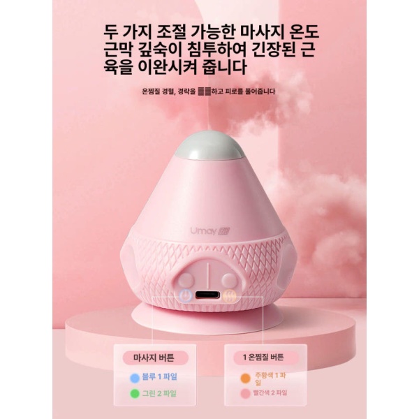 프리미엄 전기 흡착 근막 마사지볼 괄사마사지 마사지베드 안마의자커버 중여름퍼플 발바닥 마사지 롤러 근막 이완 - 상세 이미지 4