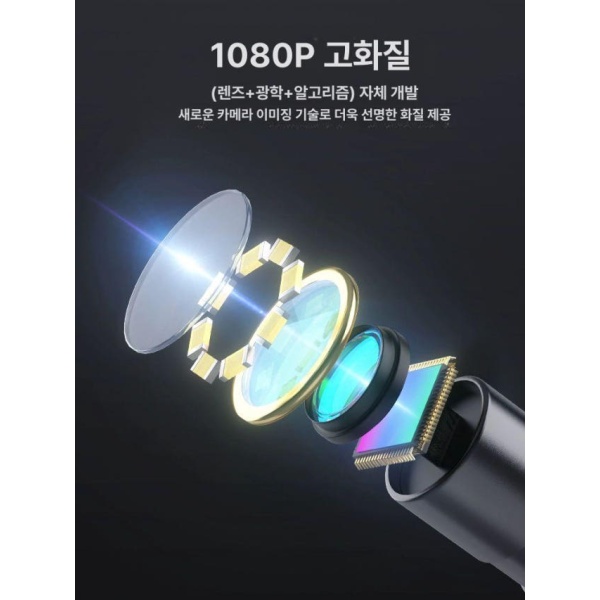 최강 산업용 배관내시경 4mm 듀얼 배수관 화면 고화질카메라 5003 8mm+경질선 1m+32G - 상세 이미지 4