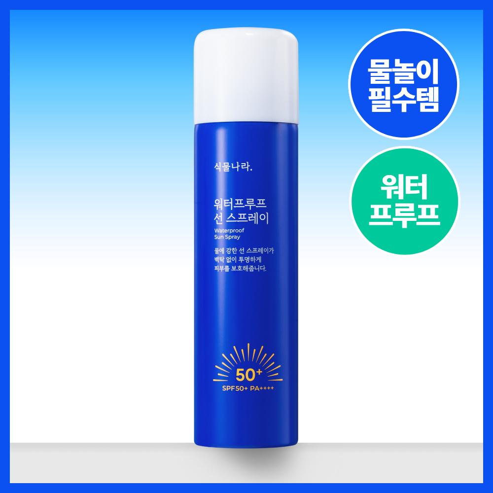 식물나라 워터프루프 선 스프레이 100mL, SPF50+ PA++++ 제품 이미지