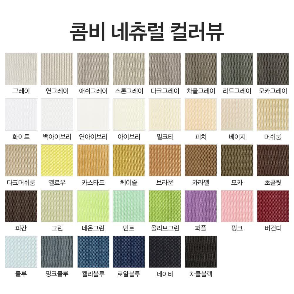 블라인드 설치 예시