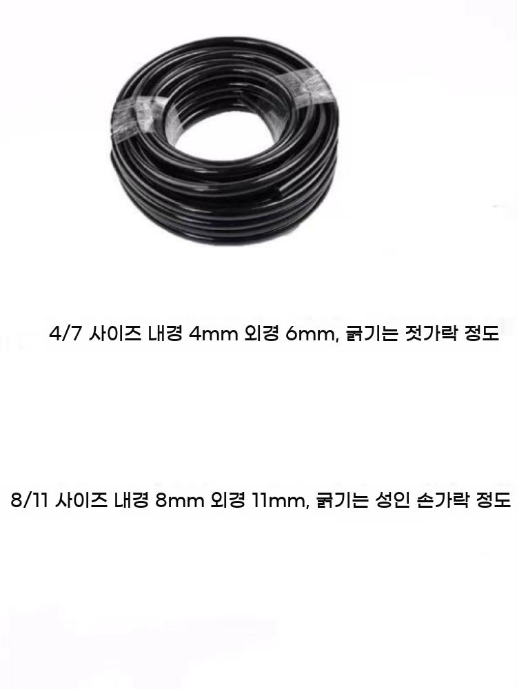 농사용 분수호수 물주기 텃밭 관수시설 권취 호스 - 상세 이미지 5