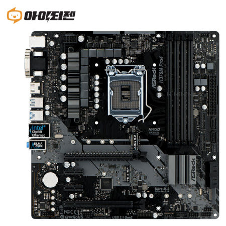 [중고]H370M PRO4 인텔 H370 메인보드 8세대 9세대 1151v2소켓 애즈락