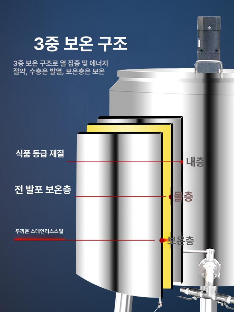 우유 살균기 업소용 탱크 시스템 발효기 요거트 목장 원유 멸균기 대용량 기계 저온 - 상세 이미지 5