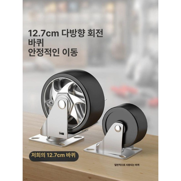 튼튼한 업소용 스텐 공구 카트 트롤리 대차 압연강판 수레 바퀴 19C 기함형 탄소강 - 상세 이미지 4