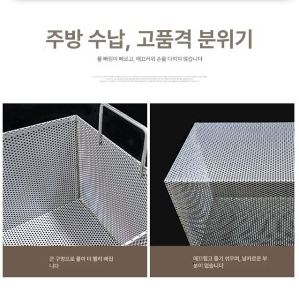 프리미엄 주방 대형 싱크대 하수구망 덮개 바구니 업소용 30cm 19cm 10cm 5cm - 상세 이미지 5