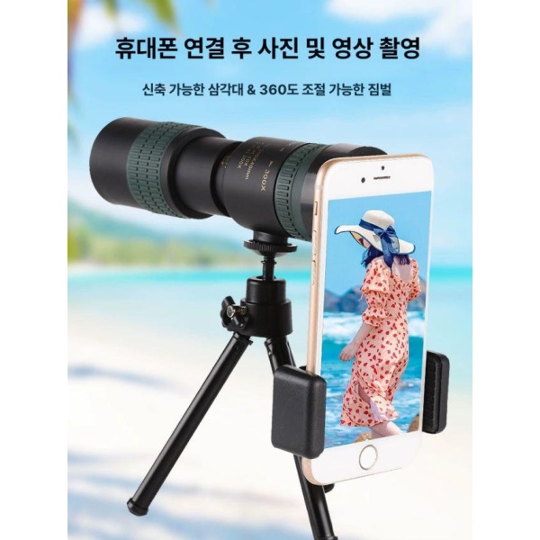 초경량 고배율 휴대용 고화질 미니망원경 공연장망원경 블랙 300x40 무한줌 - 상세 이미지 5