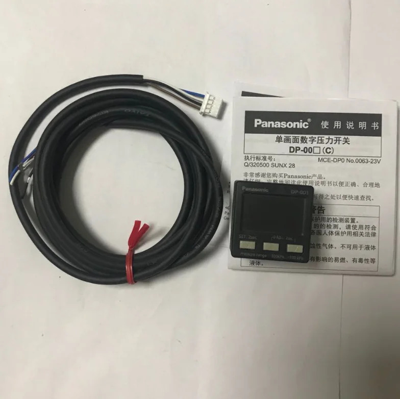 DP-001 디지털 압력센서 SUNX 새 원본