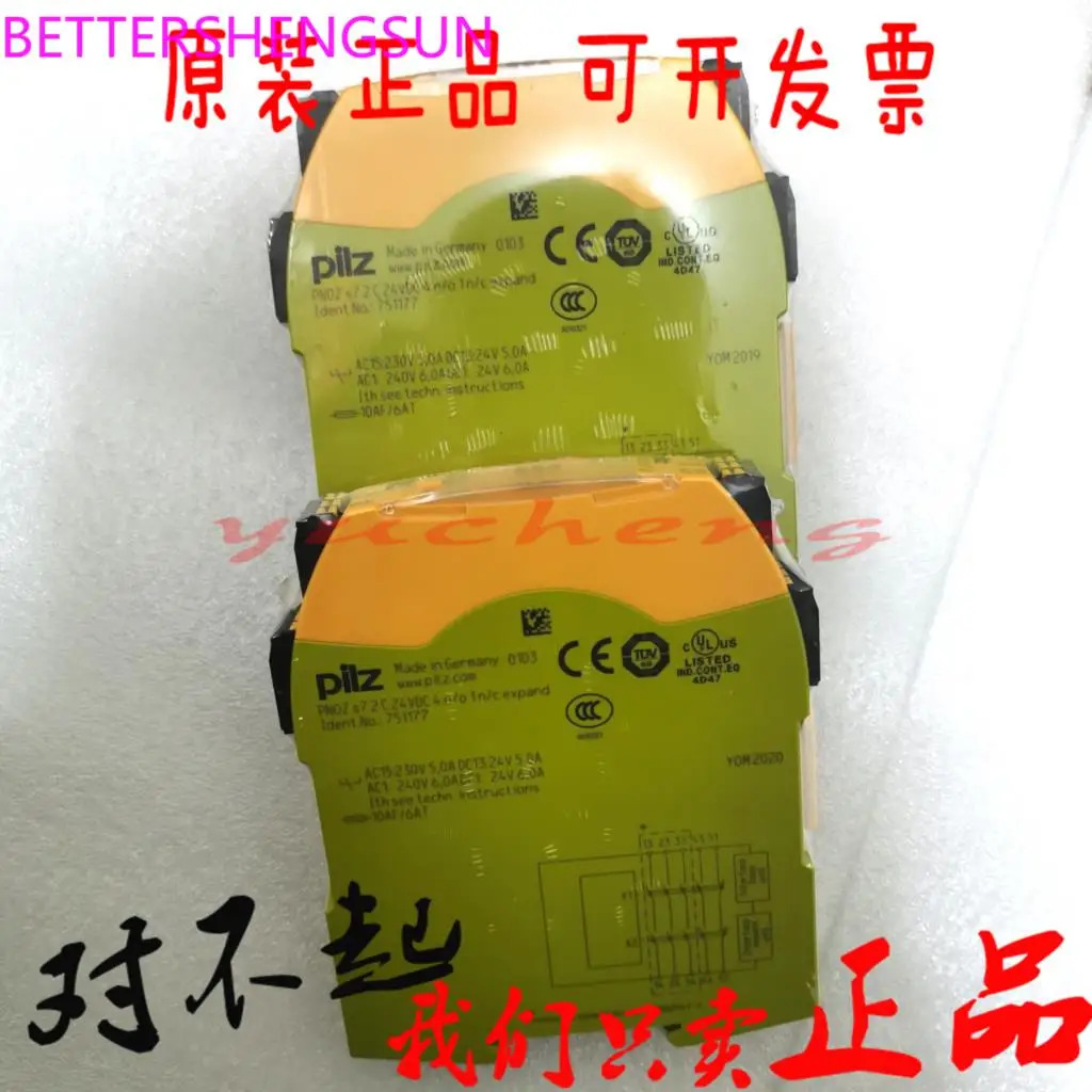 751177PNOZ s7.1 안전 릴레이 S7.2 C 751167/750177/750167