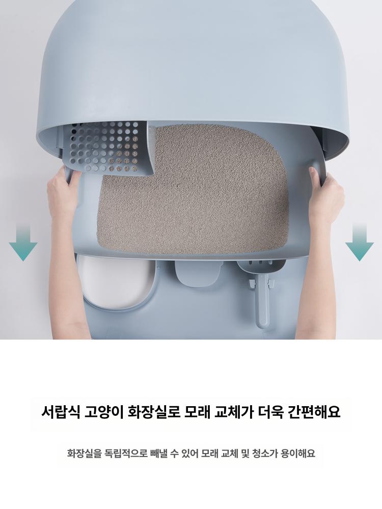 고양이 후드형 화장실 사막화방지 밀폐형 배변통 터널형 블루그레이 퍼플블루 - 상세 이미지 2