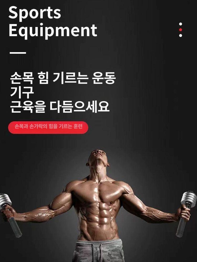 악력 운동기구 전완근 단련 악력기 해머 그립 리스트롤러 35cm 바+4kg 4개 덤벨 플레이트 - 상세 이미지 2