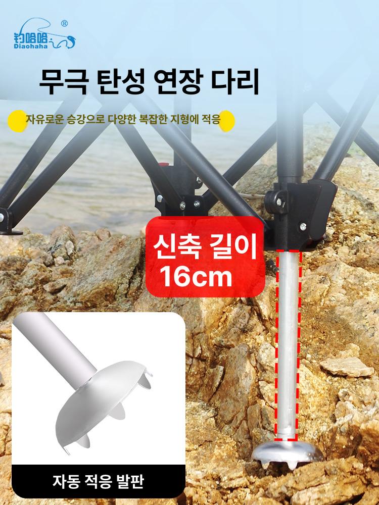 가벼운 민물 낚시의자 접이식 소좌대 안락 좌대 경량 가방 갯바위 - 상세 이미지 5
