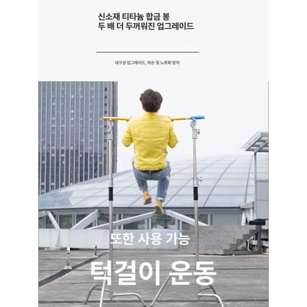 프리미엄 고층 건물 통유리 청소 막대 티타늄 브러시 가정용 닦기 우량특혜형 1.2m 7종 타이탄 합금봉 - 상세 이미지 3