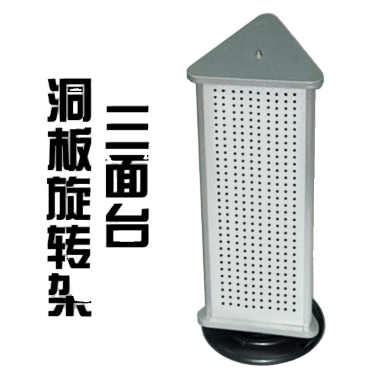 회전 키링 진열대 매대 거치대 악세서리 매장용 걸이 전용 소품전시대 4면 회전식 타공보드 (은색) - 상세 이미지 3