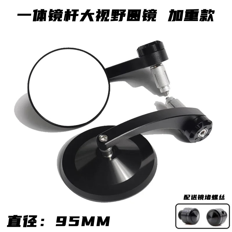 차량알루미늄 합금 백미러 적가능Cbf190tr Cb190ss 수정된 레트로