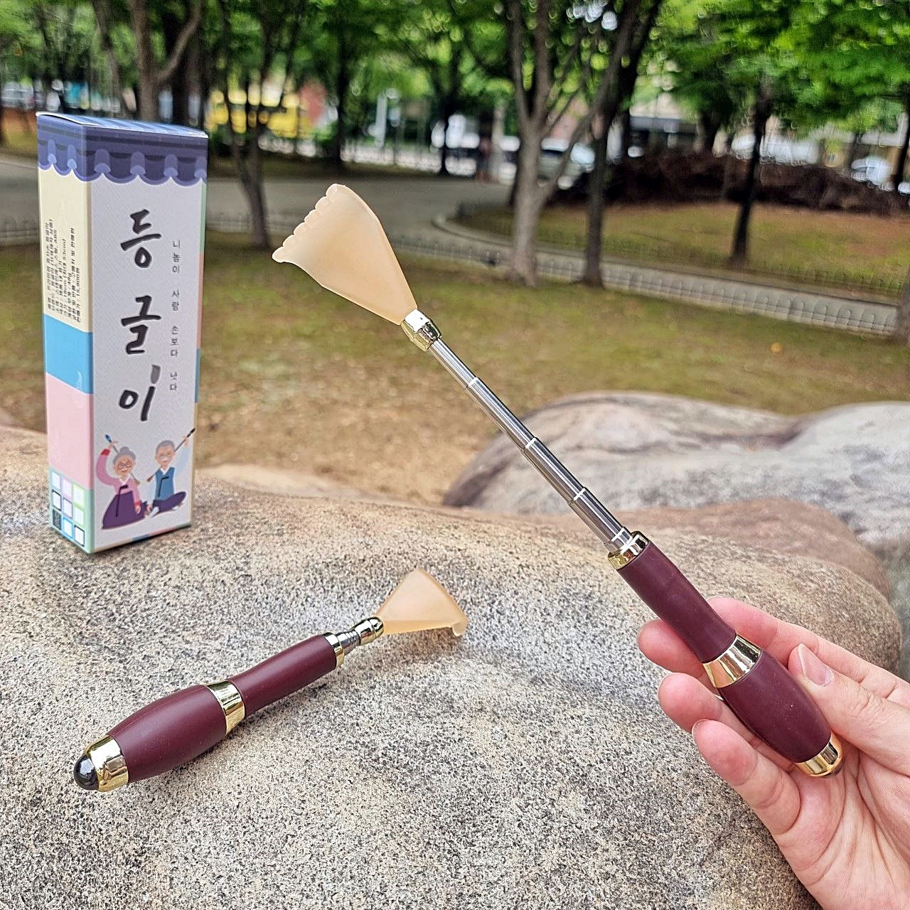 등글이 등긁개 휴대용효자손 접이식 미니 등긁기 등긁게 고급 제품 이미지