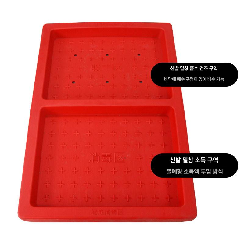 소독판 농장 소독기 패드 1 신발 스폰지 초두꺼운 습건 분리 이중 박스 - 상세 이미지 2