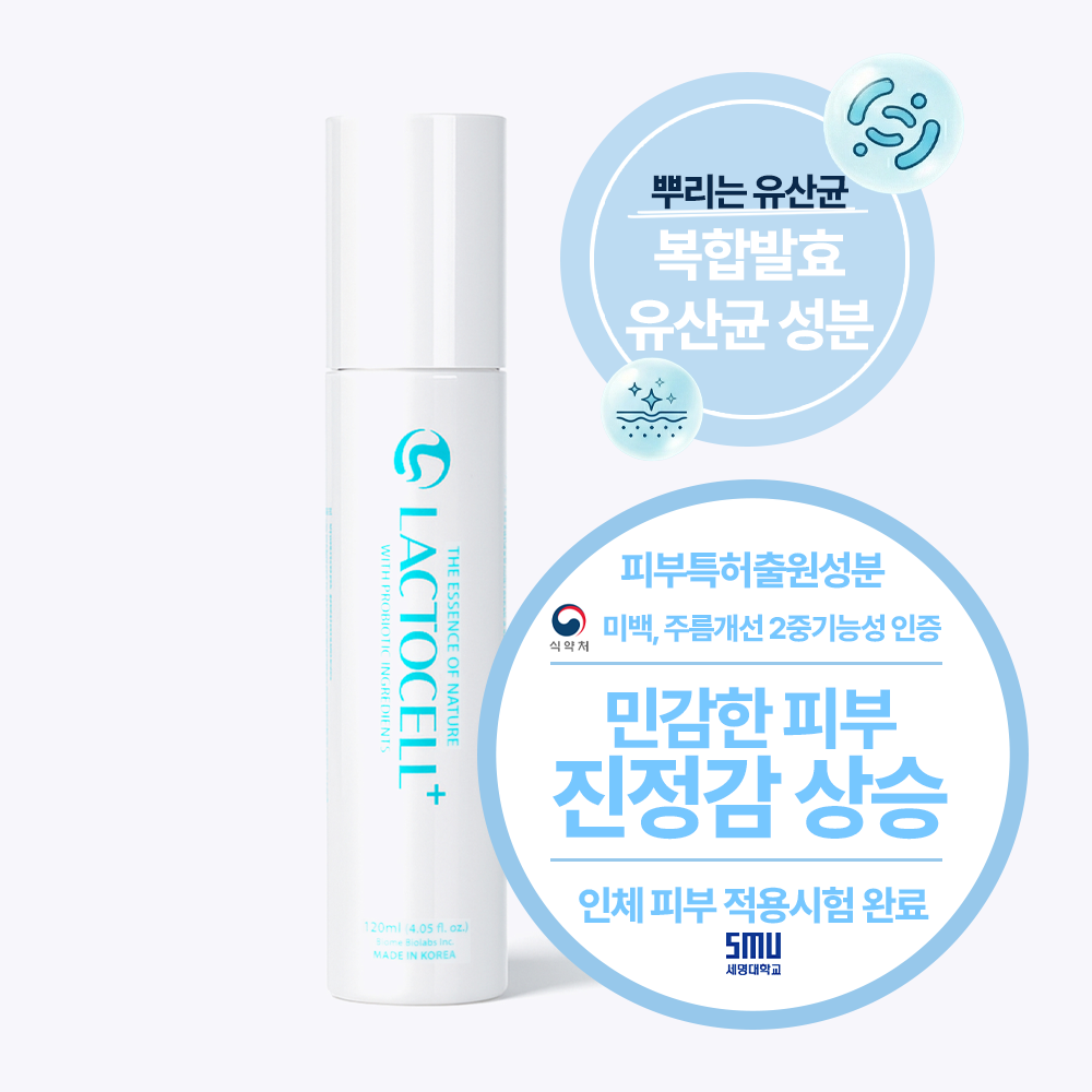 락토셀 바이옴 글로시코팅 미스트 120ml, 1개 제품 이미지