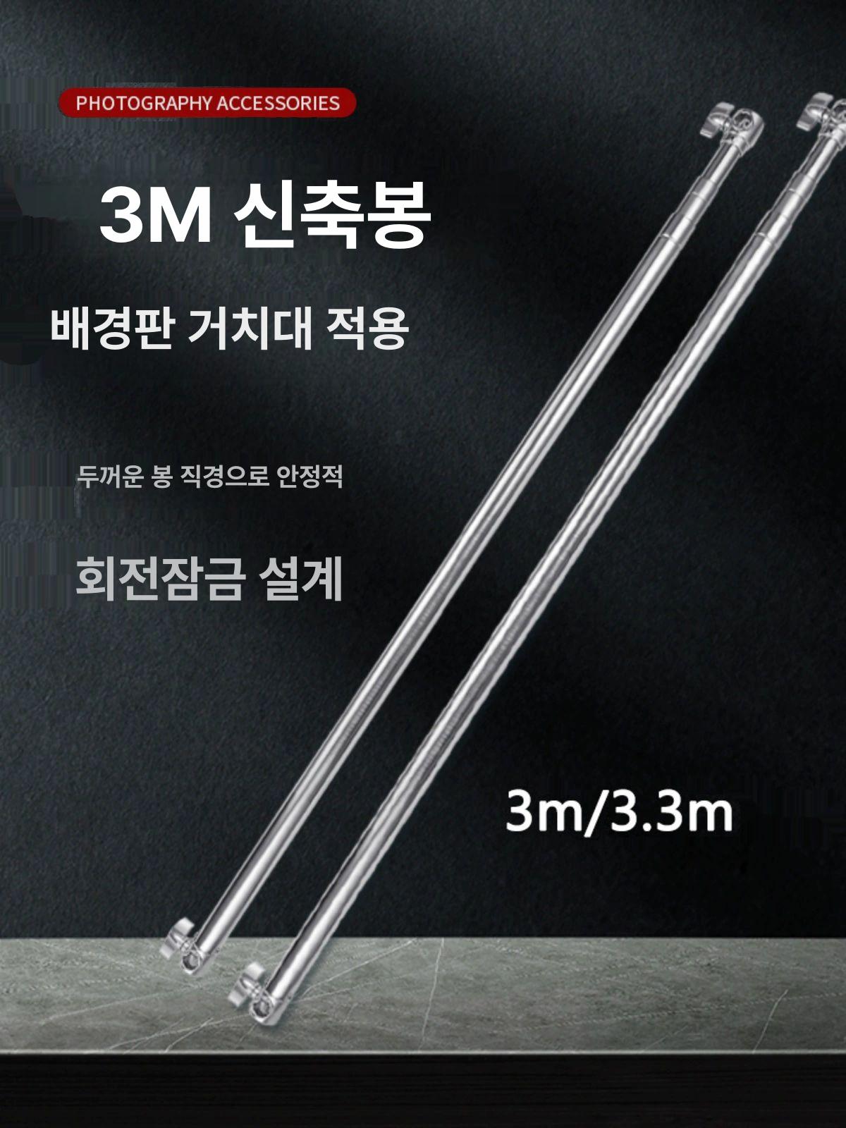 스테인리스 삼각대 2.8미터 브래킷 램프 스탠드 조명 2m x 3.3m 스테인리스 스틸 배경 세트 - 상세 이미지 2