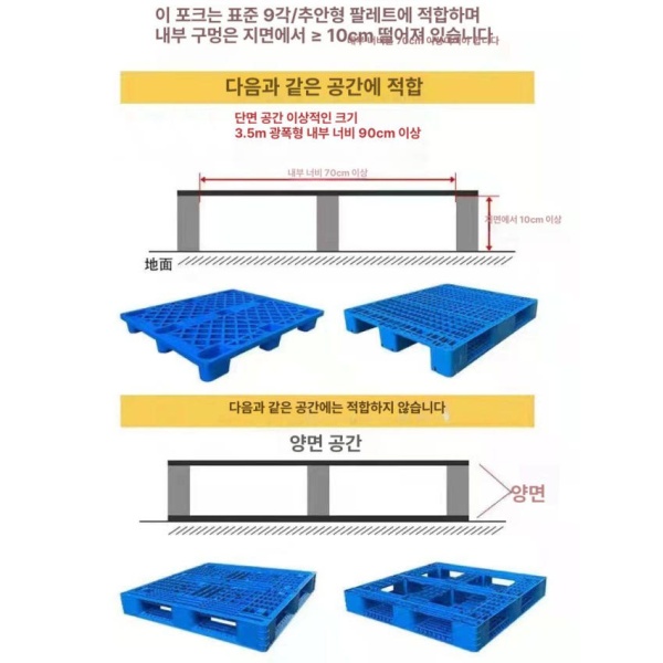 최강 물류 전동 포크 파레트 차량 상승 스테커 높이 이동식 높이 1.2 1.6m 300KG - 상세 이미지 2