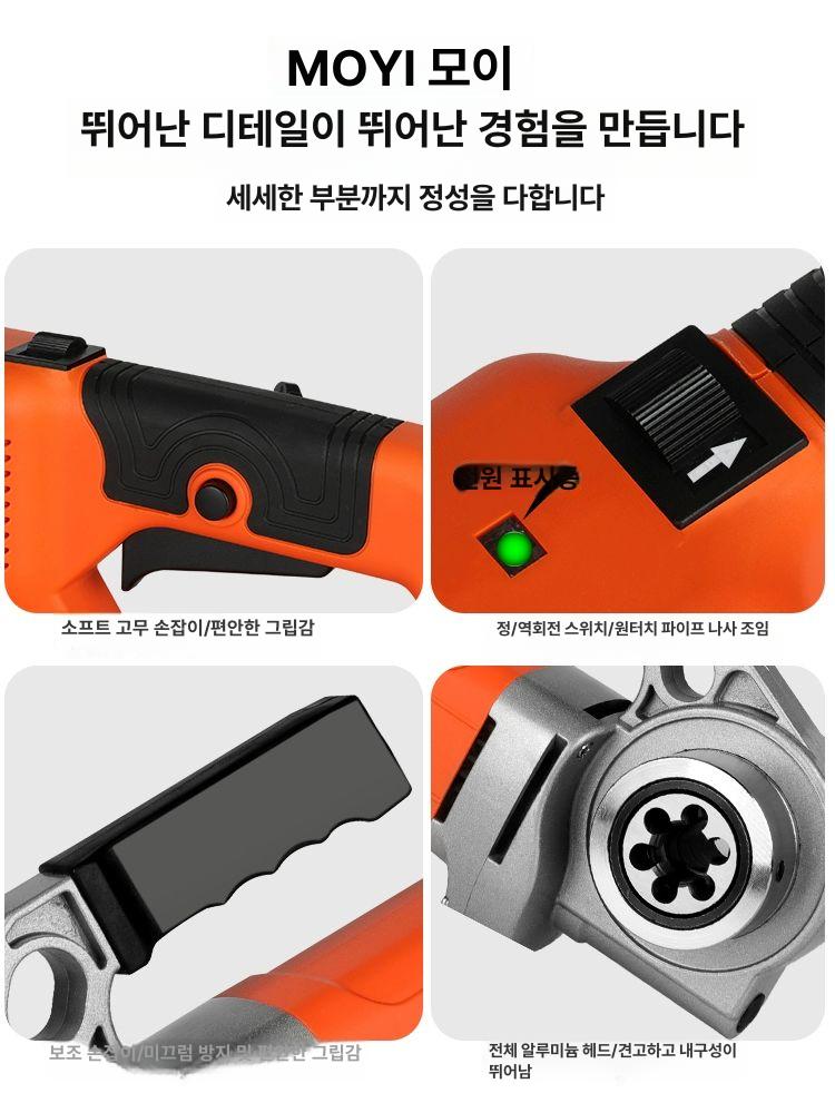 나사 가공기 전기 스레딩 미싱기 머신 절삭기 전동 수도관 와이어 절단 절곡 그라인더 - 상세 이미지 5