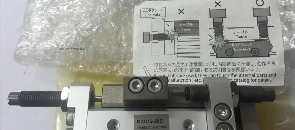 오리지널 슬라이드 실린더 MXQ12-20B 신