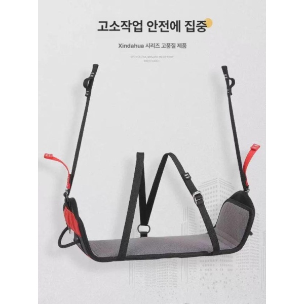 안전 작업의자 로프 달비계 추락 페인트 시트 고소 작업 S - 상세 이미지 3