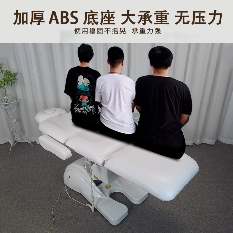 전동 미용 침대 왁싱 반영구 타투 피부 마사지 전용 전동 마사지베드 뷰티베드용 D01 올블랙 3모터 - 상세 이미지 4
