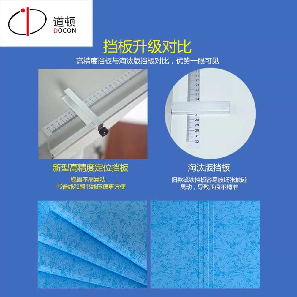 접지기 수동 절취선 남기기 주보 인쇄물 청첩장 주름 DC - 12B / 360mm 실선 - 상세 이미지 2