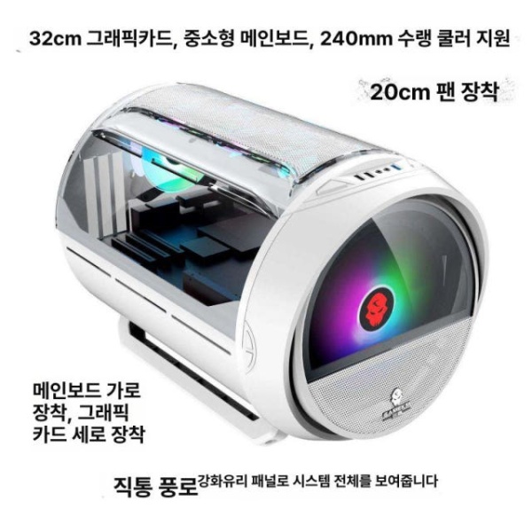 최첨단 오픈형 컴퓨터 케이스 커스텀 수냉식 특이한 본체 거치대 완가 환경 블랙 ARGB 온도 240 공식 표준 구성 - 상세 이미지 4