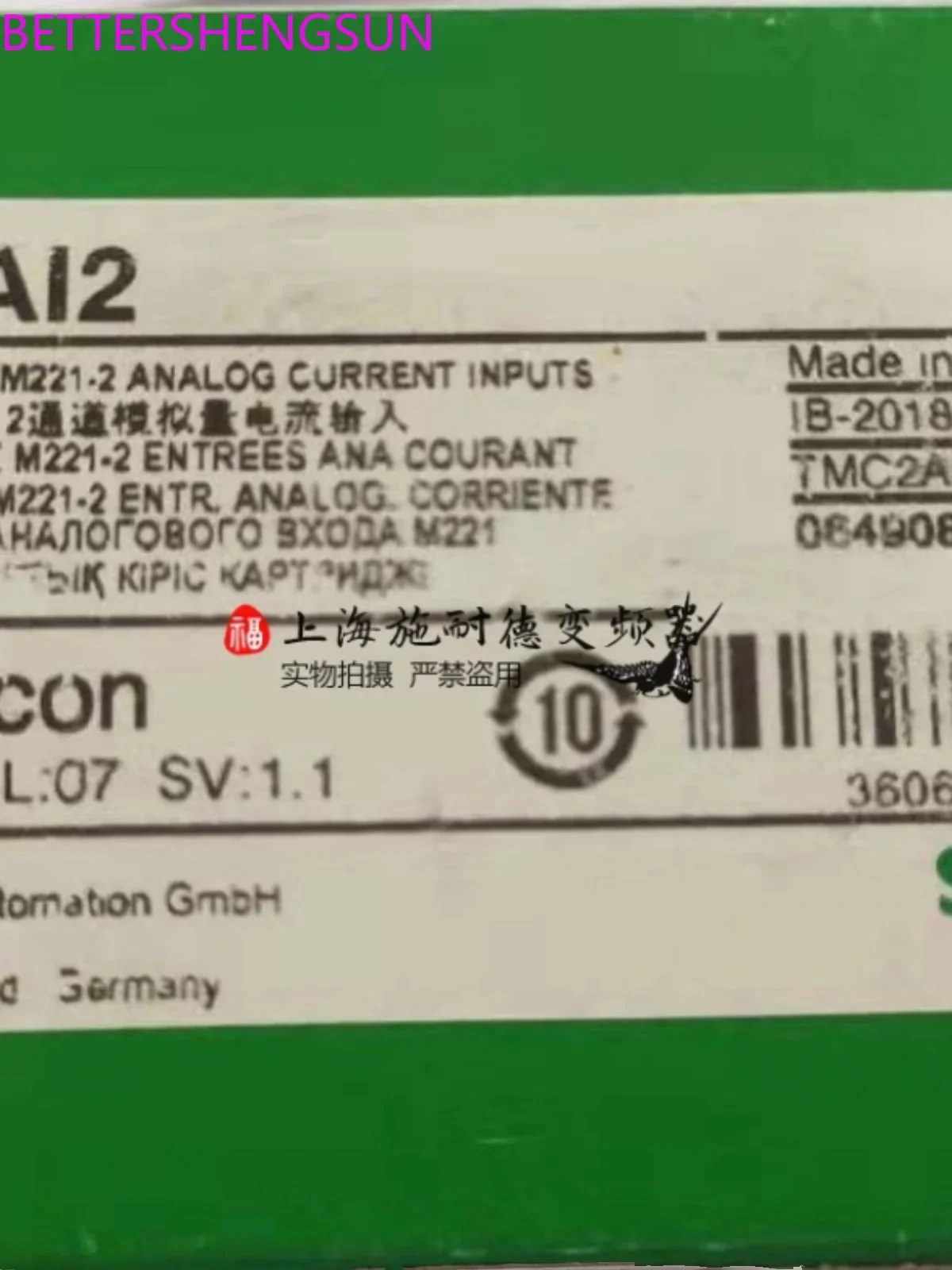 Tmc2aq2vplc 프로그래밍 컨트롤러 M221 아날로그 확장보드 양방향 전기 신품