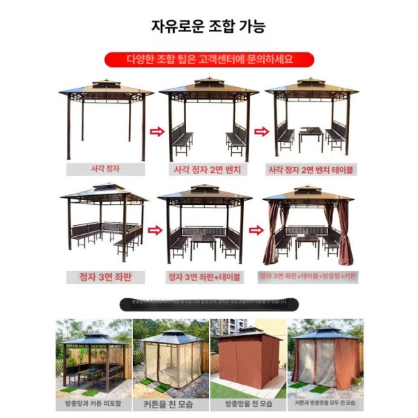 고품격 야외 마당 발코니 조립식정자 파고라 천막 원두막 파라고 클래식 2.5x2.5m 기둥 8CM A - 상세 이미지 5