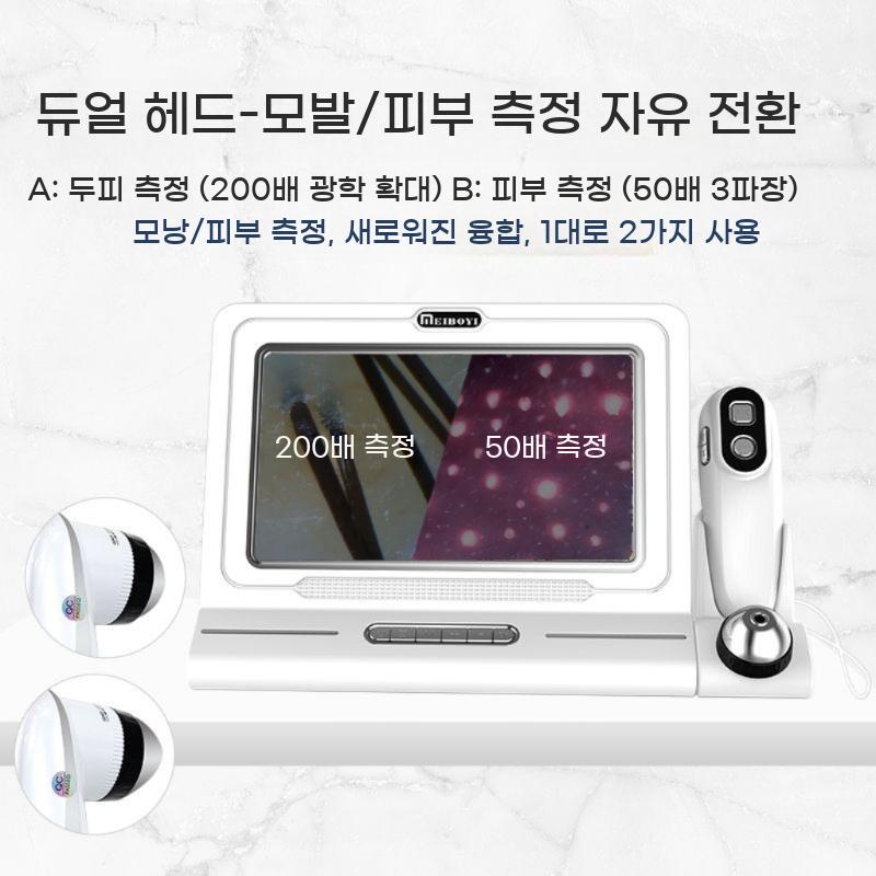 두피진단기 카메라 11인치 모니터 모발진단기 미용실 피부관리실 두피현미경 - 상세 이미지 4