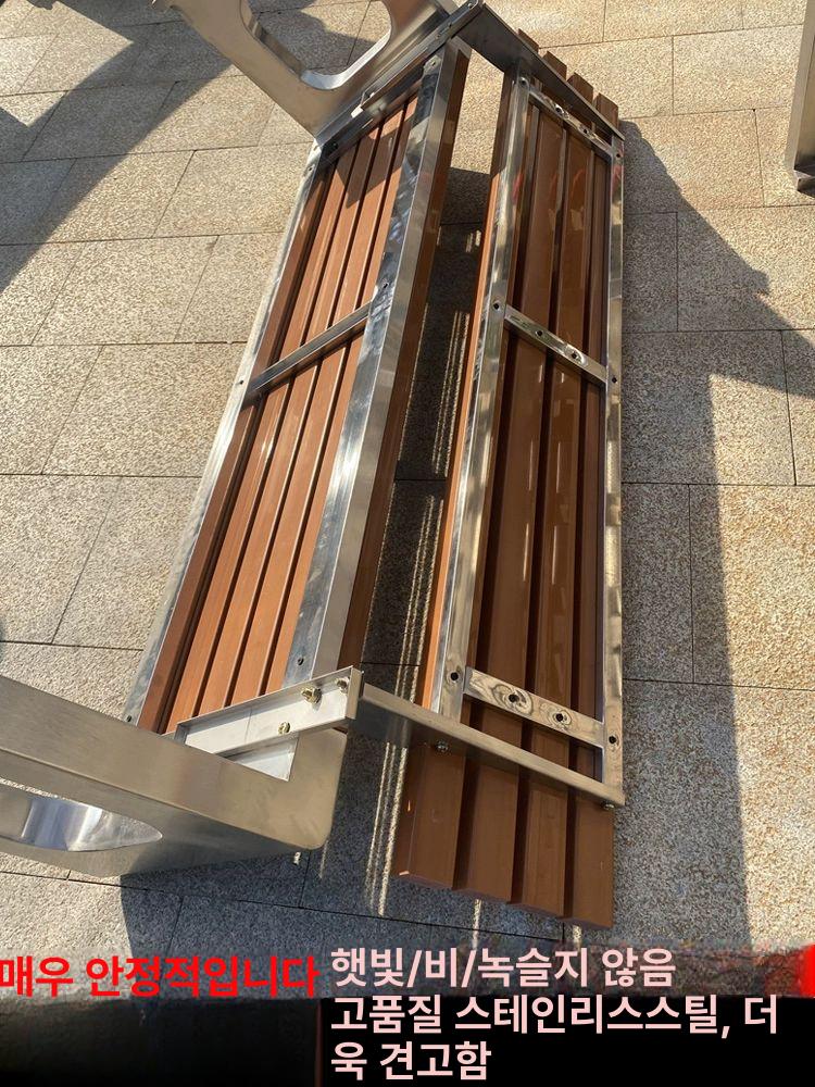 야외 벤치 철제 학교 공원 목재 카페 테라스 정원 원형 U자형 1.2m - 상세 이미지 5