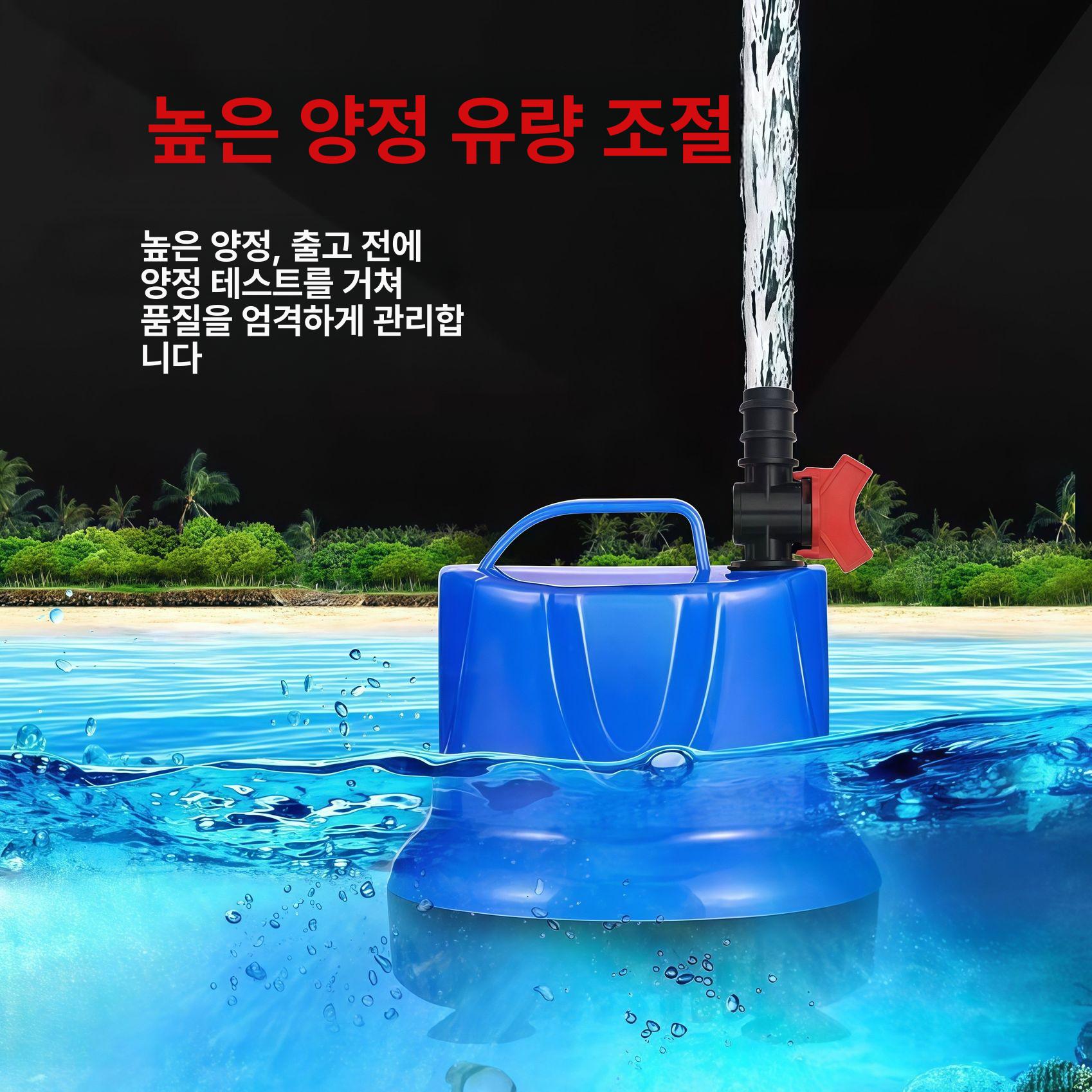 미니 수중펌프 탱크용 양수기 수조 연못용 자동순환 흡입 건조 방지 35W 호스 16mm 1m - 상세 이미지 3