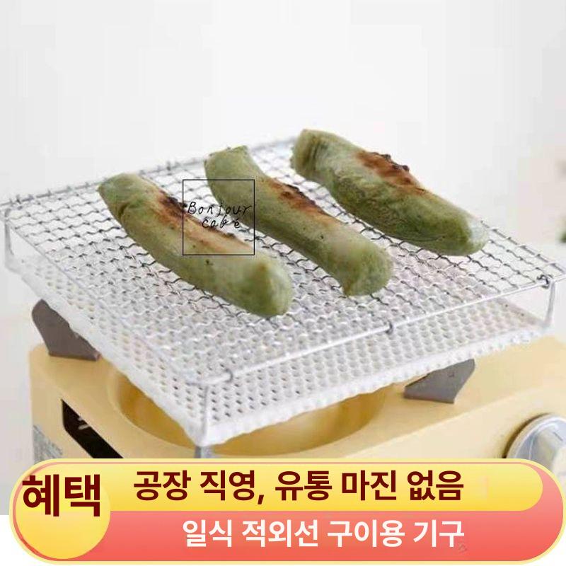 미니석쇠 화로 최화정 김구이 가스렌지 토스트 직화 손잡이 미포함 160 x 160mm - 상세 이미지 3