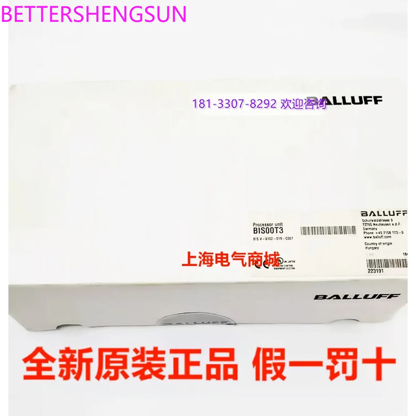 저주파 분석 장치 BIS V-6102-019-C001BIS00T3 신품 오리지널