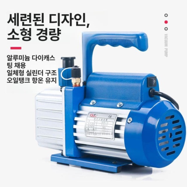 전문 에어컨 진공펌프 충전 배관 압축 압력 벨류 진공기 ZY-1L 펌프 오일 150W 1-2 - 상세 이미지 3